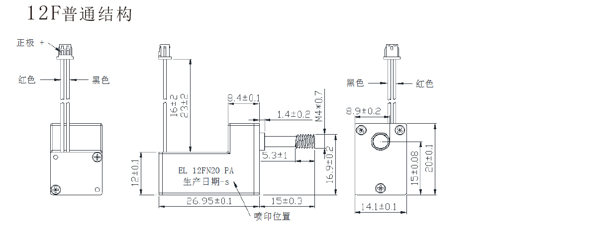 OT-12F减速电(dian)机