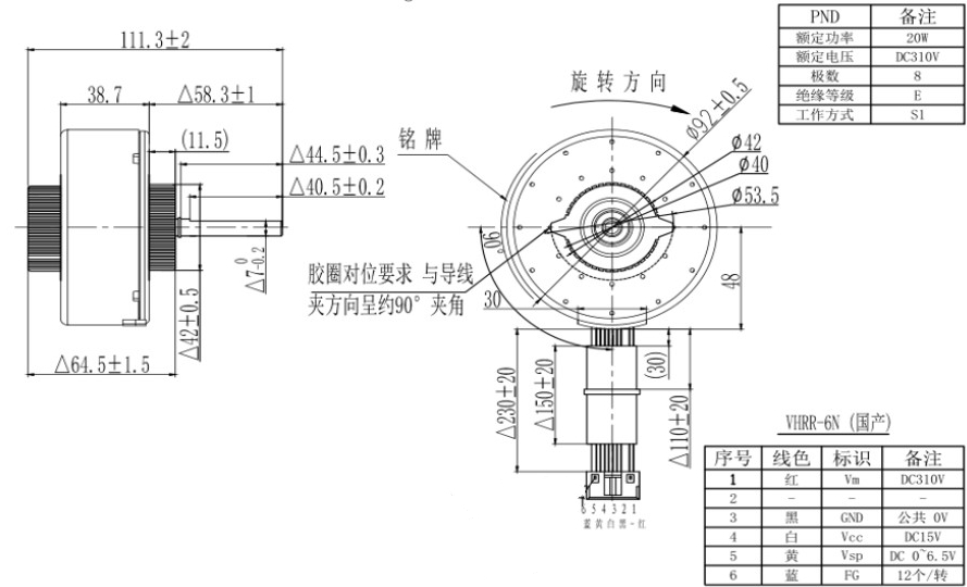 OT-PDC塑(su)封直(zhi)流无刷(shua)电机(ji)_空(kong)调内外(wai)电(dian)机