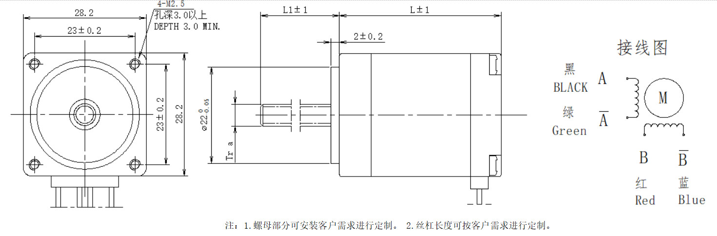 28系(xi)列丝(si)杆电机结构