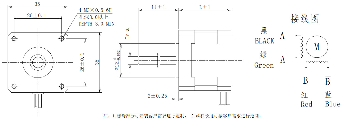 35系(xi)列(lie)丝杆(gan)电(dian)机结构(gou)