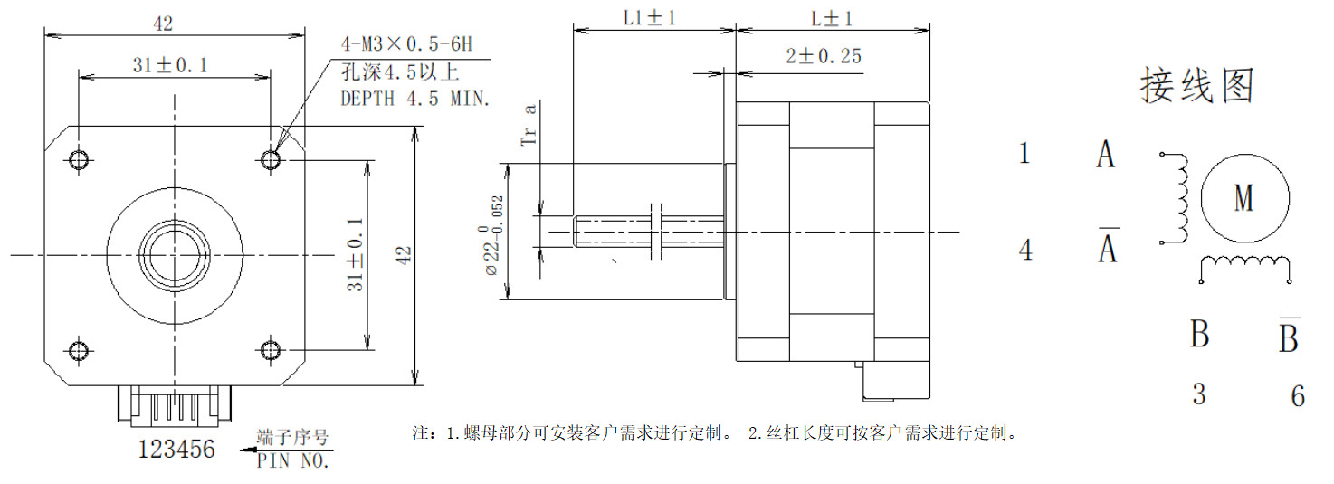 42系(xi)列(lie)丝杆(gan)电(dian)机(ji)结构(gou)
